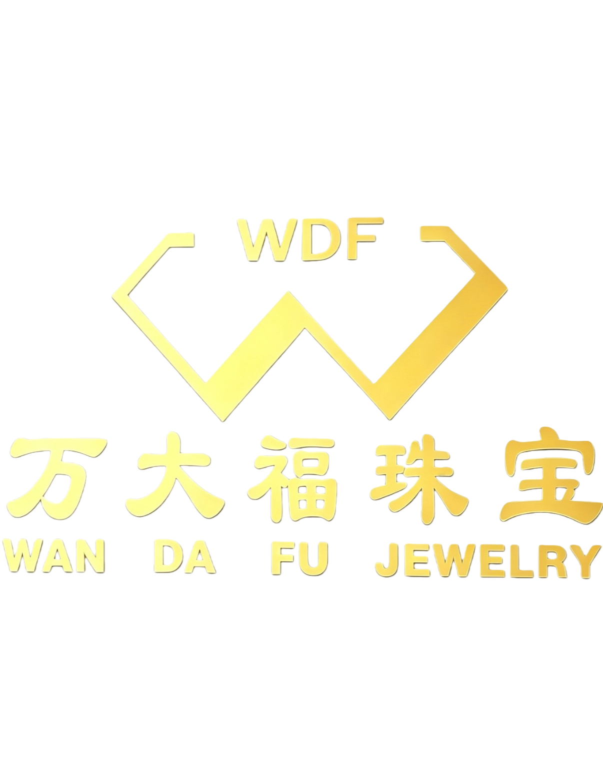 万大福珠宝（福满唐打金店）